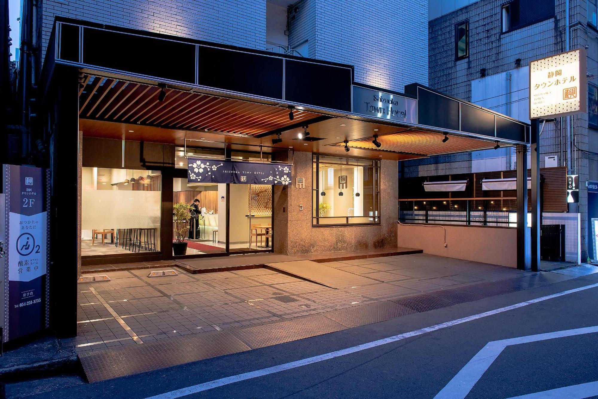 ชิซูโอกะ ทาวน์ โฮเต็ล Hotel ชิซุโอกะ ภายนอก รูปภาพ